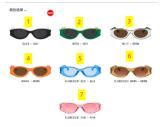 Concave contrast sunglasses Oval personality glitter sunglasses Sunglasses