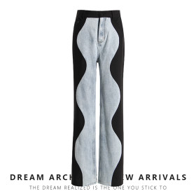 Denim patchwork straight leg wide leg pants