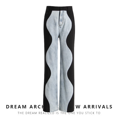 Denim patchwork straight leg wide leg pants