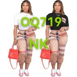 Women's striped plaid printed casual two-piece set