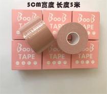 Skin friendly bandage, muscle patch, boob tape, lifting chest patch, breast patch strap, high elasticity fabric, invisible chest wrapping tape Skin friendly bandage, muscle patch, boob tape, lifting chest patch, breast patch strap, high elasticity fabric, invisible chest wrapping tape