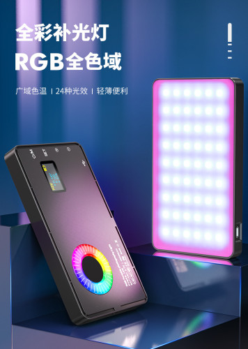 Mobile selfie mini fill light