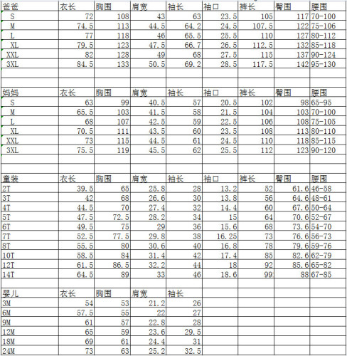 Christmas parent-child outfit, family outfit, Christmas outfit