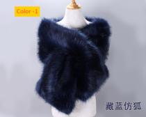 Imitation fur fox fur evening dress, thick shawl, cloak scarf, fake scarf