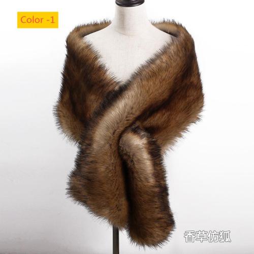 Imitation fur fox fur evening dress, thick shawl, cloak scarf, fake scarf