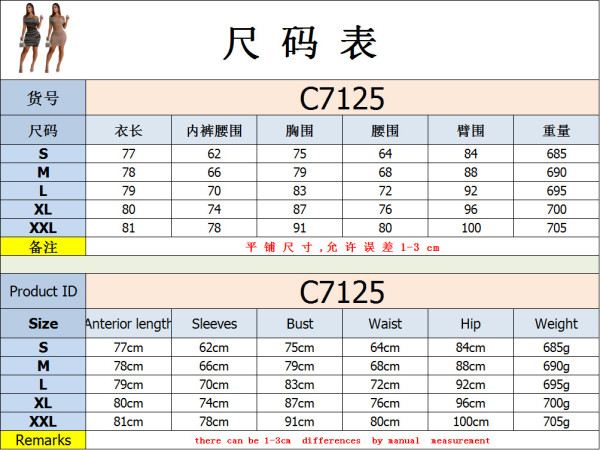 Hot stamping slim fit dress C7125