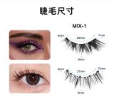 Adhesive free quick paste magnetic suction false eyelashes