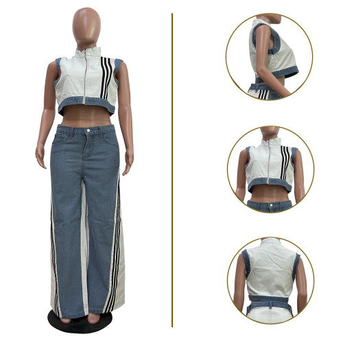 Loose woven denim wide leg pants set with loose splicing