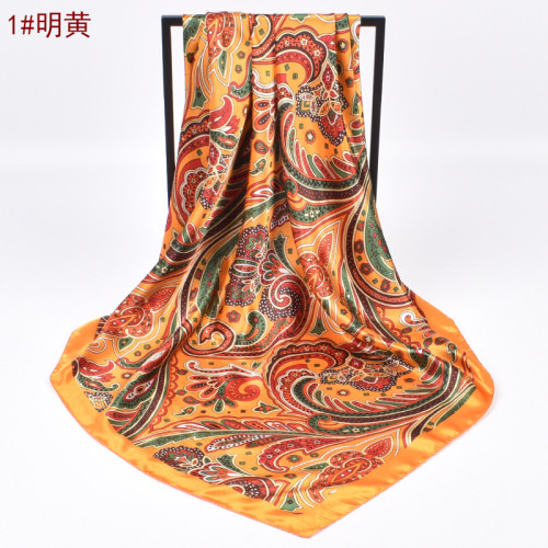 Cashew Nut Square Towel