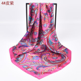 Cashew Nut Square Towel