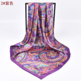 Cashew Nut Square Towel