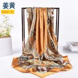 Cashew Square Scarf, Silk Scarf, Printed Scarf