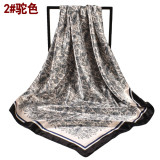Printed small cashew nut generous scarf scarf
