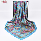 Cashew Nut Square Towel