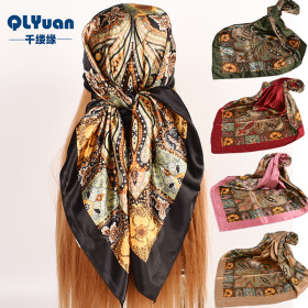 Cashew Square Scarf, Silk Scarf, Printed Scarf