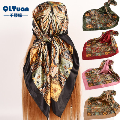 Cashew Square Scarf, Silk Scarf, Printed Scarf