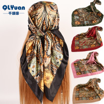 Cashew Square Scarf, Silk Scarf, Printed Scarf Cashew Square Scarf, Silk Scarf, Printed Scarf
