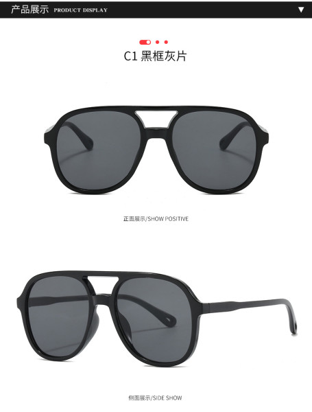 Leopard print double beam blackout sunglasses with large frame glasses