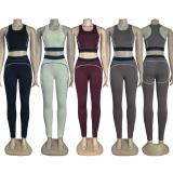 Gathering sports vest, high waist, hip lifting, abdominal tightening, fitness yoga suit set