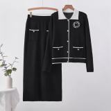 Knitted loose long sleeved cardigan half skirt two-piece set