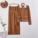 Knitted loose long sleeved cardigan half skirt two-piece set