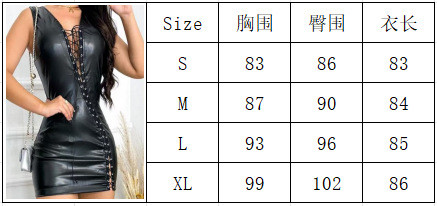 Black PU chest strap tight fitting hip hugging skirt