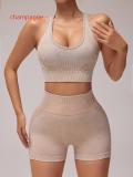 Seamless sports kit