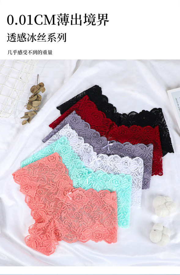 Lace mesh women's underwear
