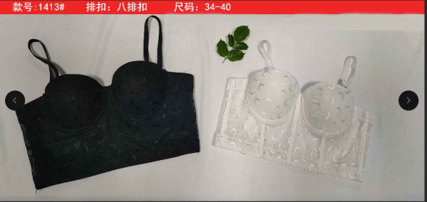 Lace strapless vest with chest cushion