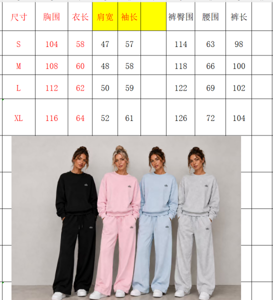 High quality women's set long sleeved top and long pants two-piece set