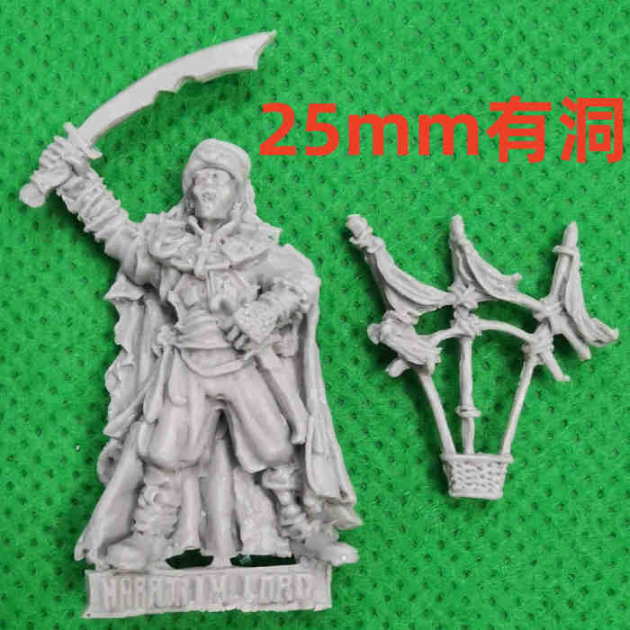 Haradrim™ King