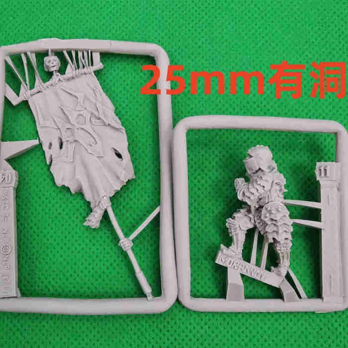 Morannon™ Orc Commanders bits