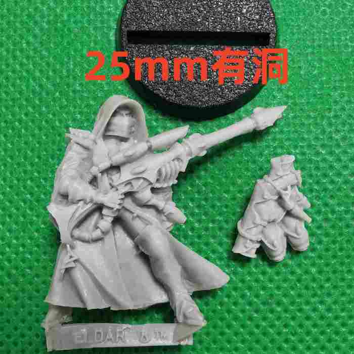 Eldar Rangers