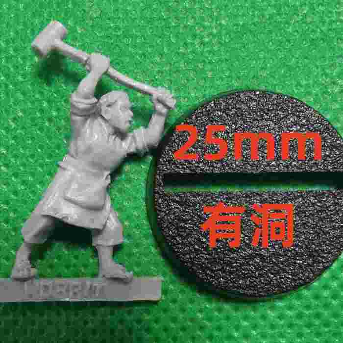 Hobbit™ Militia