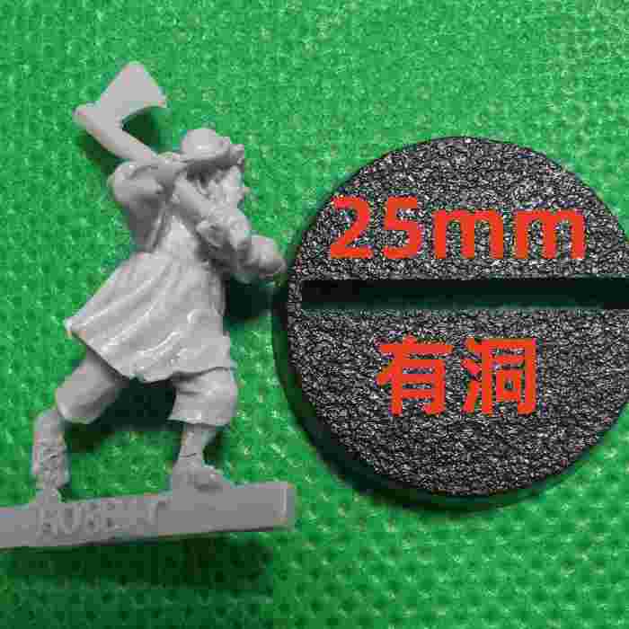 Hobbit™ Militia