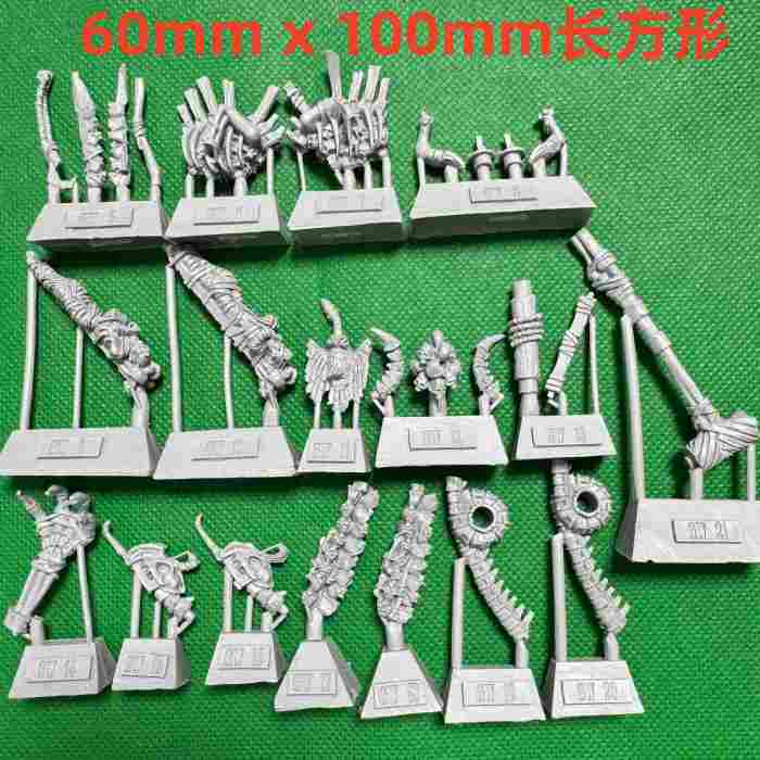 Screaming Skull Catapult