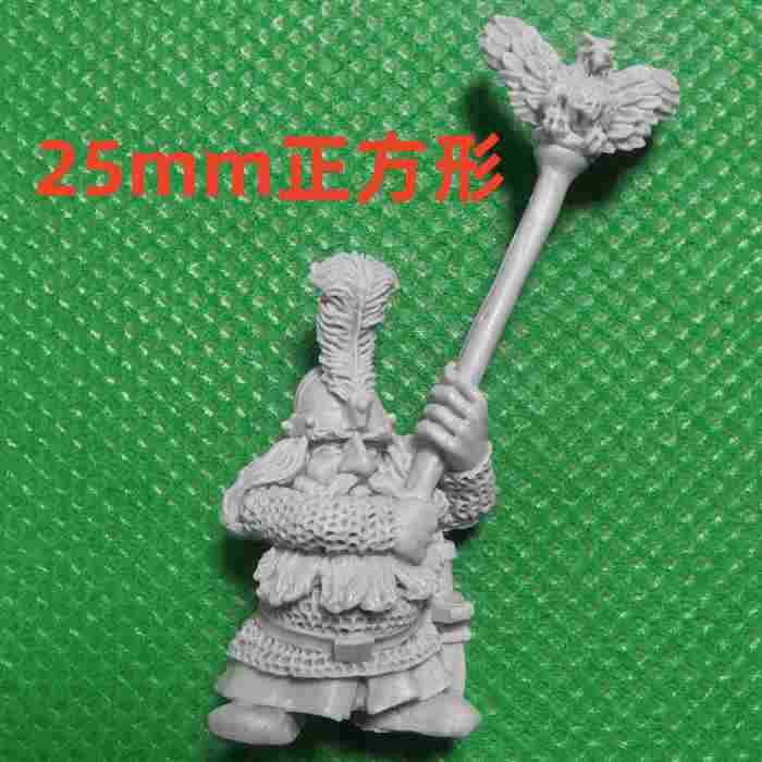 Imperial Dwarf Command