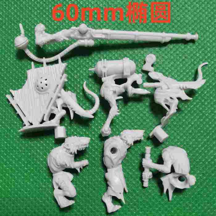 Skaven Warplock Jezzails bits