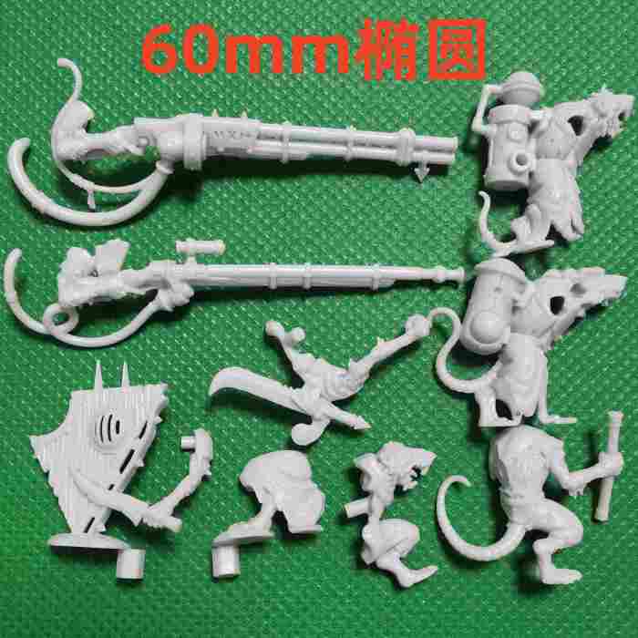 Skaven Warplock Jezzails bits