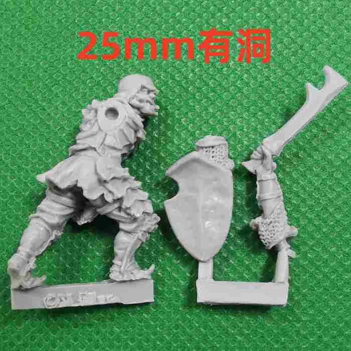 Morannon™ Orc Commanders