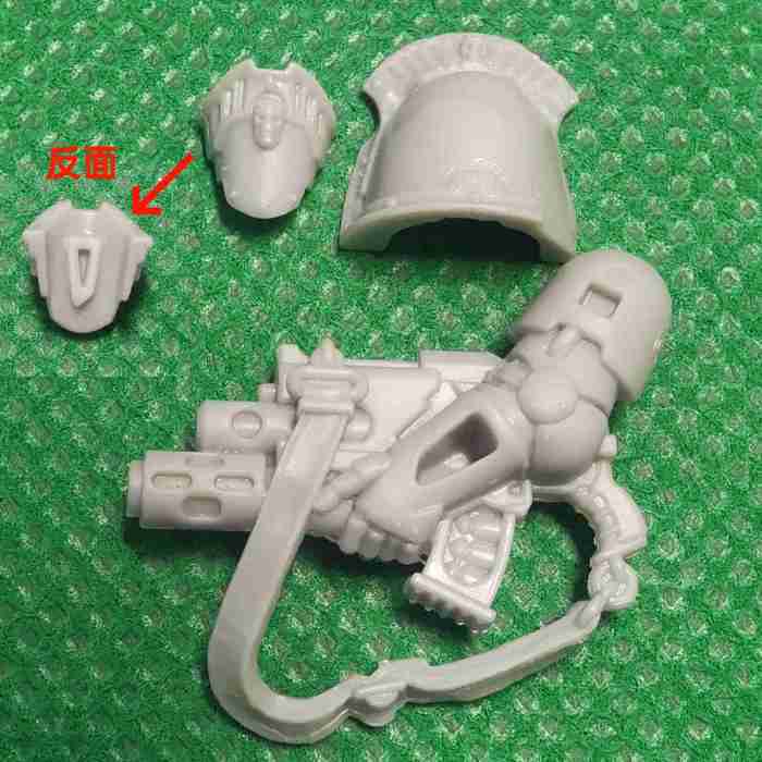 Centurion with Power Maul Bits