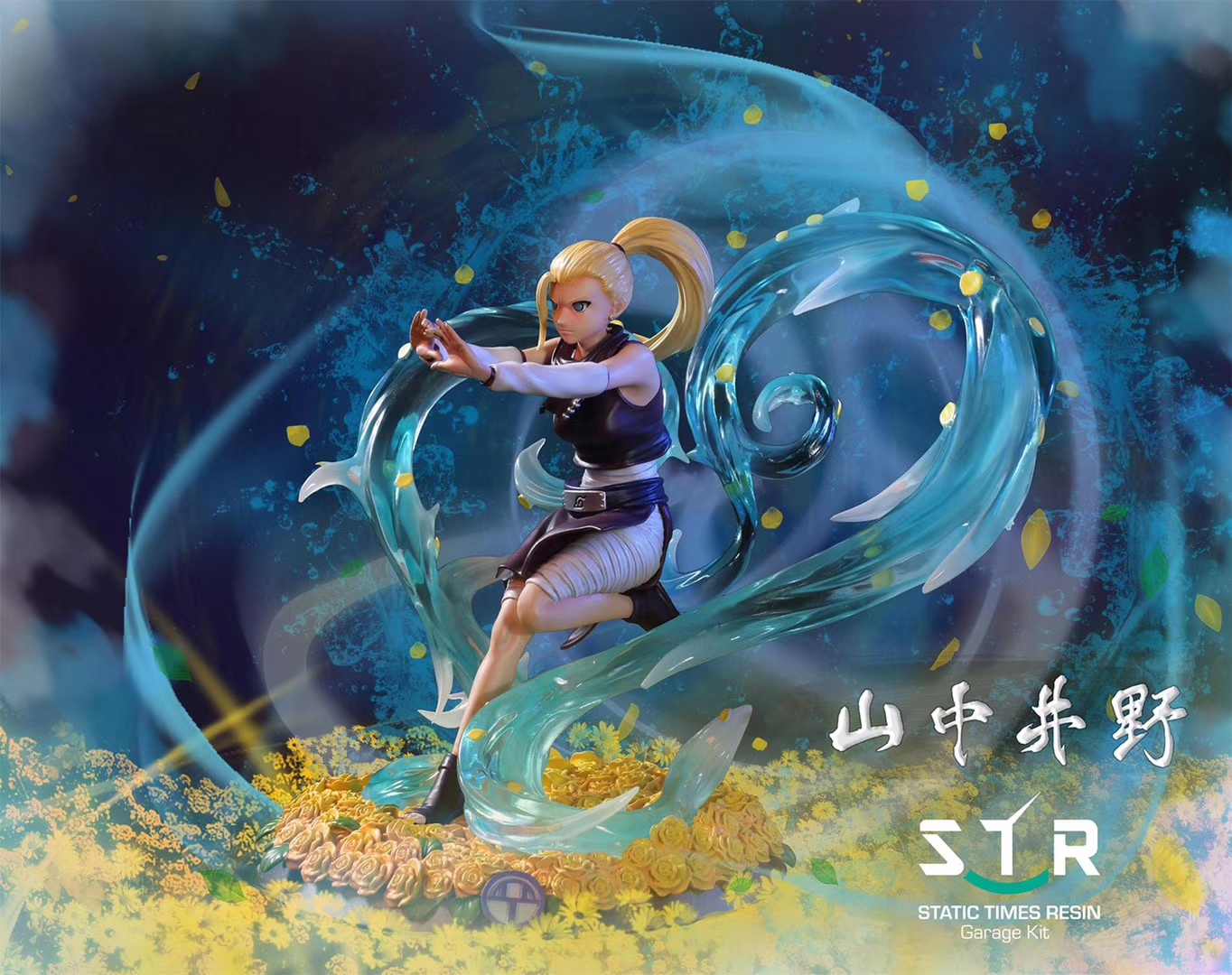 ino様 Pre order】STR Studio Naruto Yamanaka Ino 1:7 Resin Statue Deposit