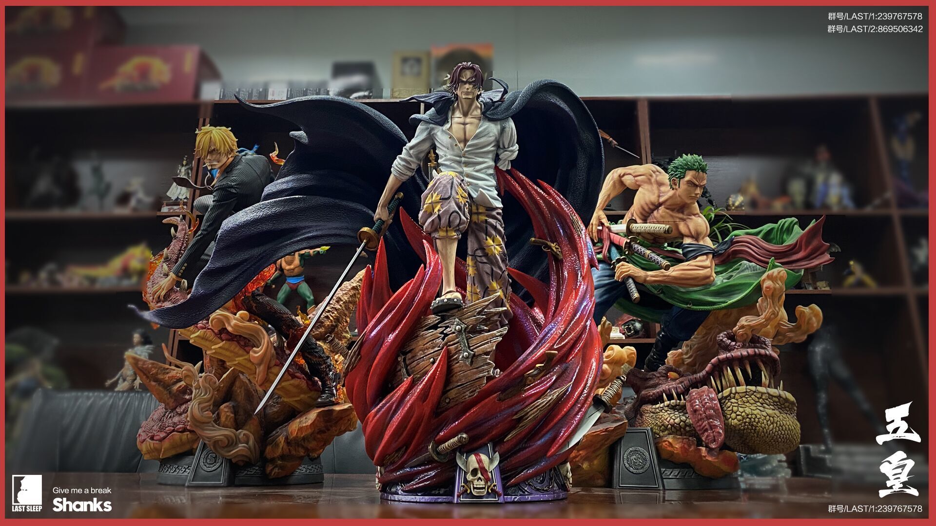 In Stock】Last Sleep Studio One-Piece Red Hair YONKO Shanks Resin