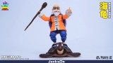 【In Stock】JacksDo Dragon Ball Z Master Roshi's Sea Turtle Resin Statue