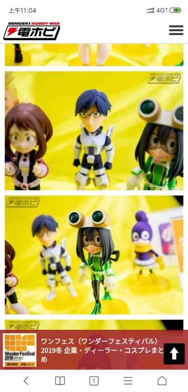 【Pre order】Bandai My Hero Academia WCF vol.1 Deposit