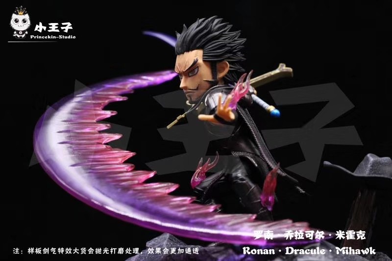【Pre order】Princekin Studio One-Piece Dracule Mihawk COS Ronan SD Scale Resin Statue Deposit