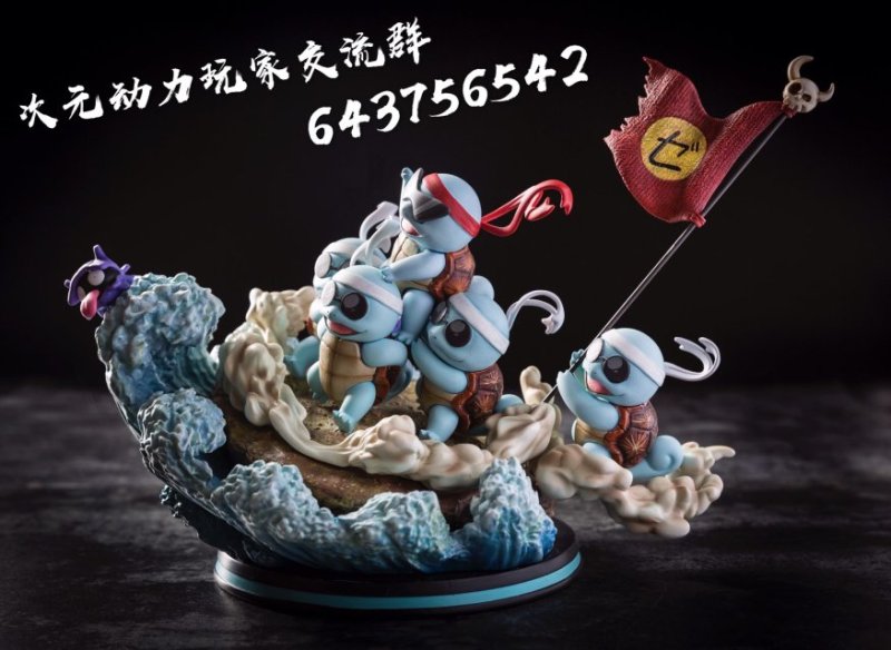 【In Stock】DIMWNSION POWER Studio Pokemon Squirtle Resin Statue