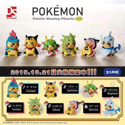 【Pre order】DS Studio Pokemon Ponch Wearing Pikachu Resin Statue Deposit