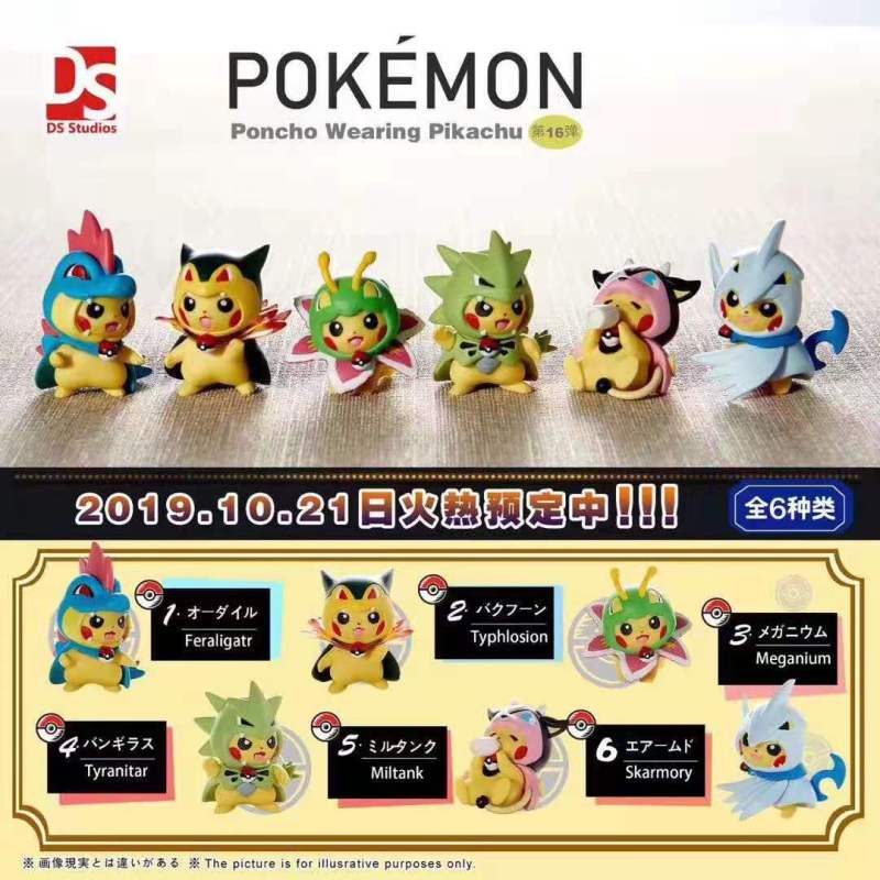 【Pre order】DS Studio Pokemon Ponch Wearing Pikachu Resin Statue Deposit