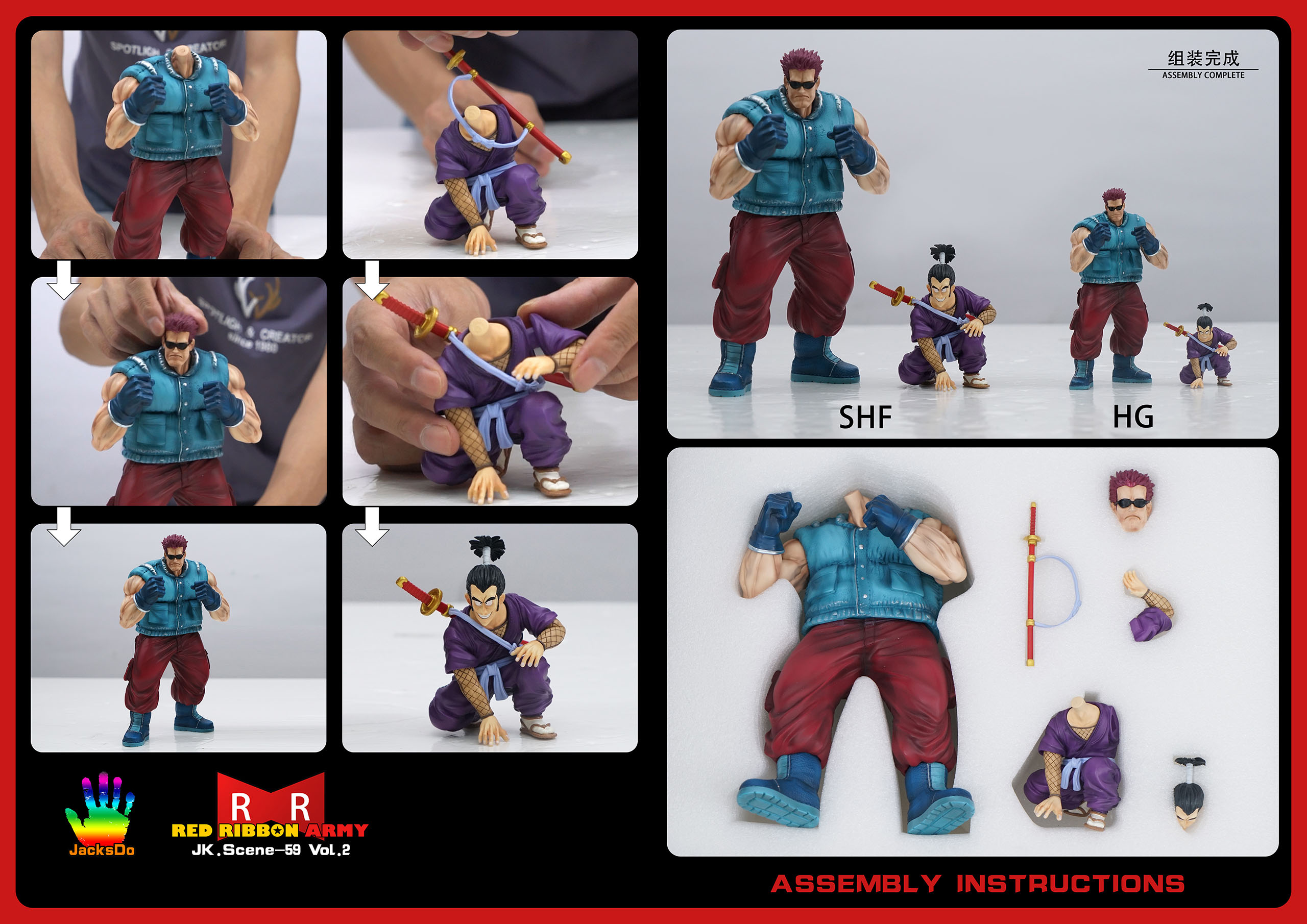 In Stock】JacksDo Dragon Ball Z Red Ribbon Army Member Vol.2 Major